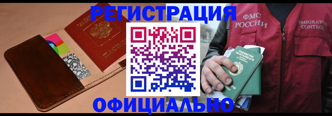 регистрация для дет. сада в Владимире