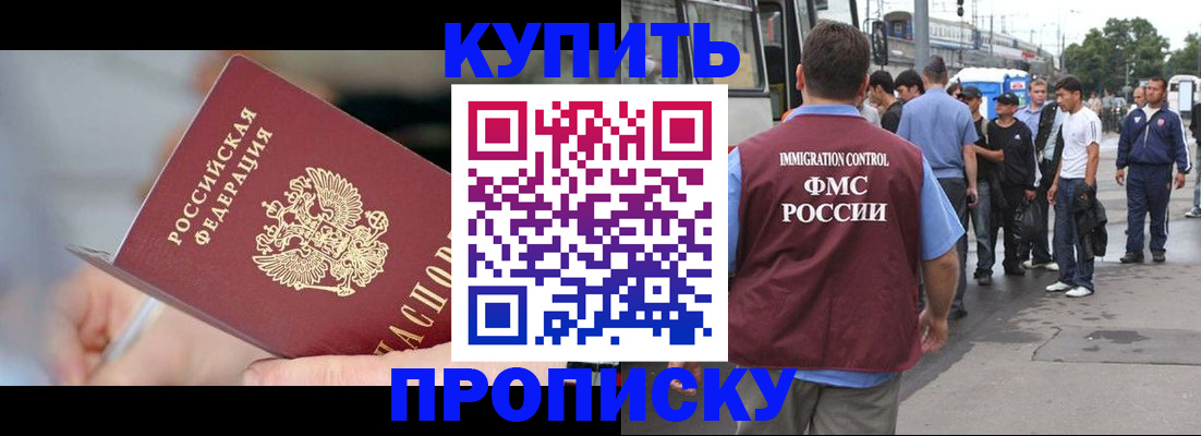 временная регистрация госуслуги в Владимире